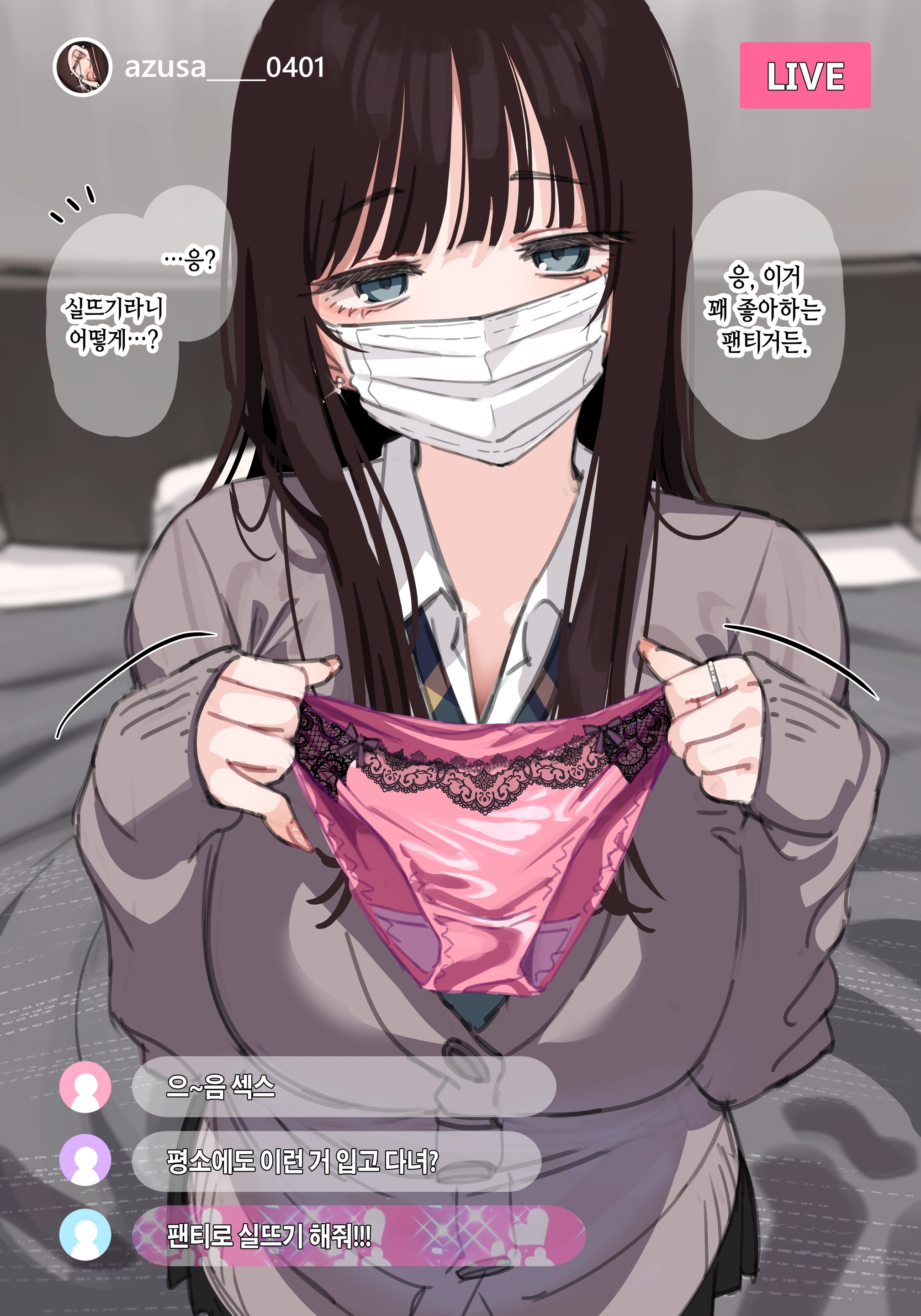 【1000 Yen Plan Gentei】 April Fool Kikaku 2026 Matome